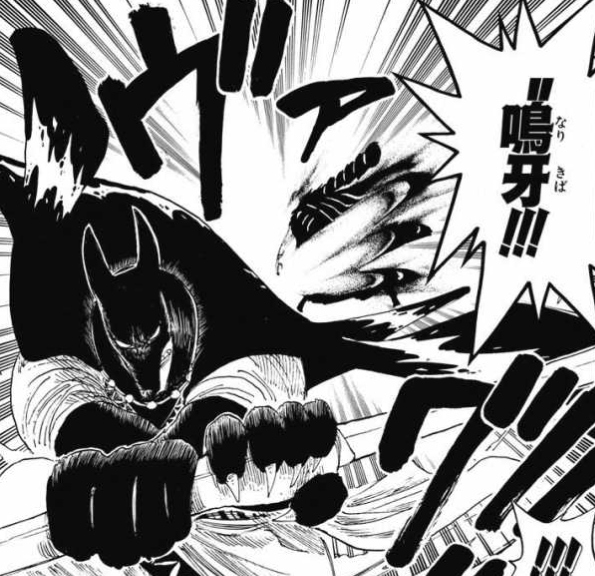 One Piece One Piece Jackal Fruit