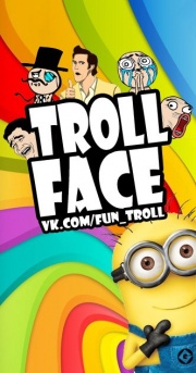 180px-Trollface (паблик ВКонтакте)
