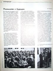 IMG 6545