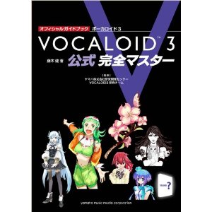 vocaloid 4 talkloid dictionary download