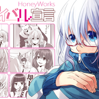 告白ライバル宣言 Kokuhaku Rival Sengen Vocaloid Wiki Fandom