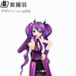 え あぁ そう E Aa Sou Vocaloid Wiki Fandom