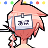 Uni vy2 falsetto icon