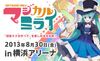 Magicalmirai