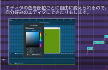 SynthVcostum