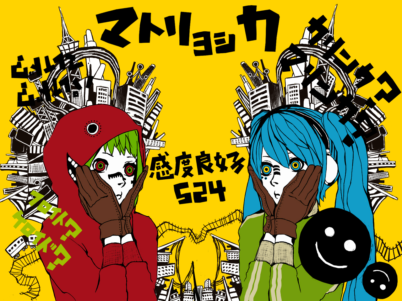 Matryoshka Vocaloid Wiki Fandom