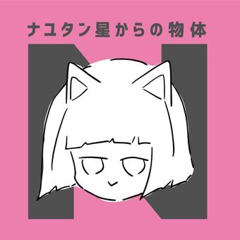 Nayutalien Vocaloid Wiki Fandom