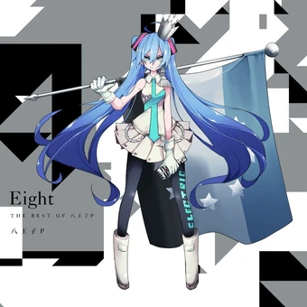 Eight The Best Of Hachioji P Vocaloid Wiki Fandom Eight The Best Of Hachioji P Vocaloid Wiki Fandom
