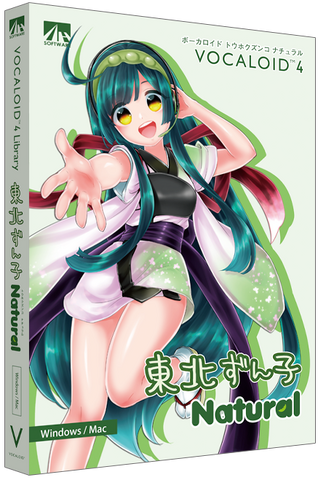 Tập tin:Zunko v4 box.png