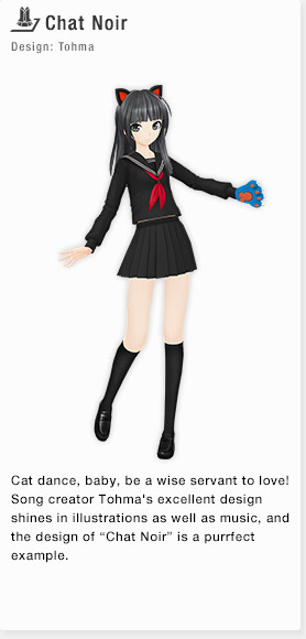 image module chatnoir jpg vocaloid wiki fandom powered by wikia