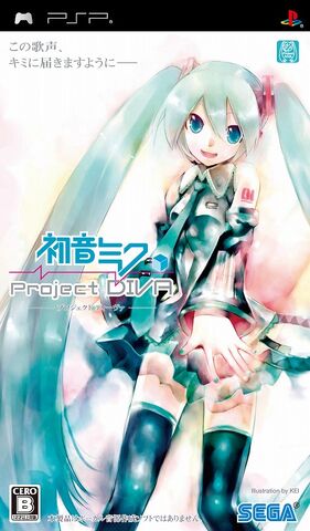 File:Project diva 00.jpg