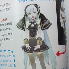 Ring Suzune Vocaloid Wiki Fandom