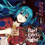 Night Series Vocaloid Wiki Fandom