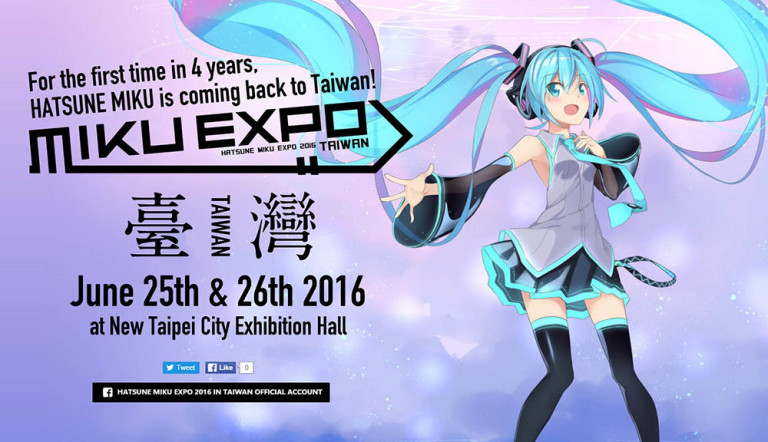 Перевод песен хатсуне мику. Miku Expo 2022. Мику Хатсуне Экспо 2016. Мику Хатсуне Miku Expo 2021. Miku Expo 2016.