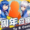 To b continued icon