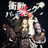 Shoudou x Pandemonics