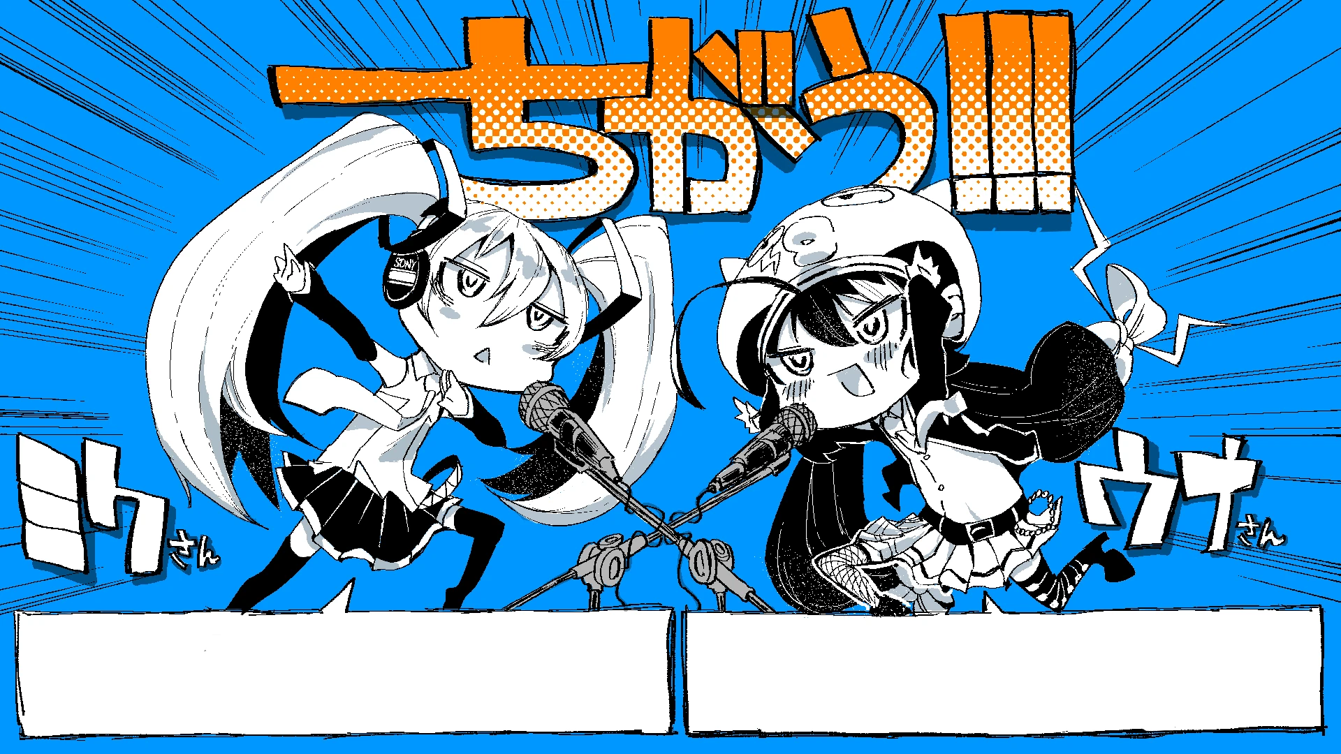 Chigau!!! Vocaloid Wiki FANDOM powered by Wikia