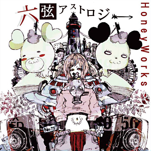 rokugen astrology