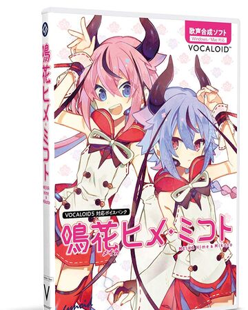 Meika Hime Mikoto Vocaloid5 Vocaloid Wiki Fandom