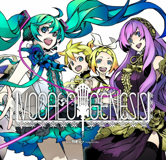 vocalogenesis album