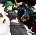 Nemesis no Juukou album