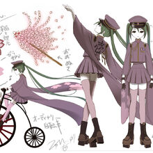 千本桜 Senbonzakura Vocaloid Wiki Fandom