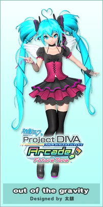 1 6 Out Of The Gravity Vocaloid Wiki Fandom