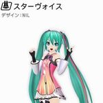 Get Wallpaper Freely Tomorrow Vocaloid Wiki Fandom Desktop Wallpaper Free