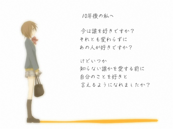 Letter Song Vocaloid Wiki Fandom