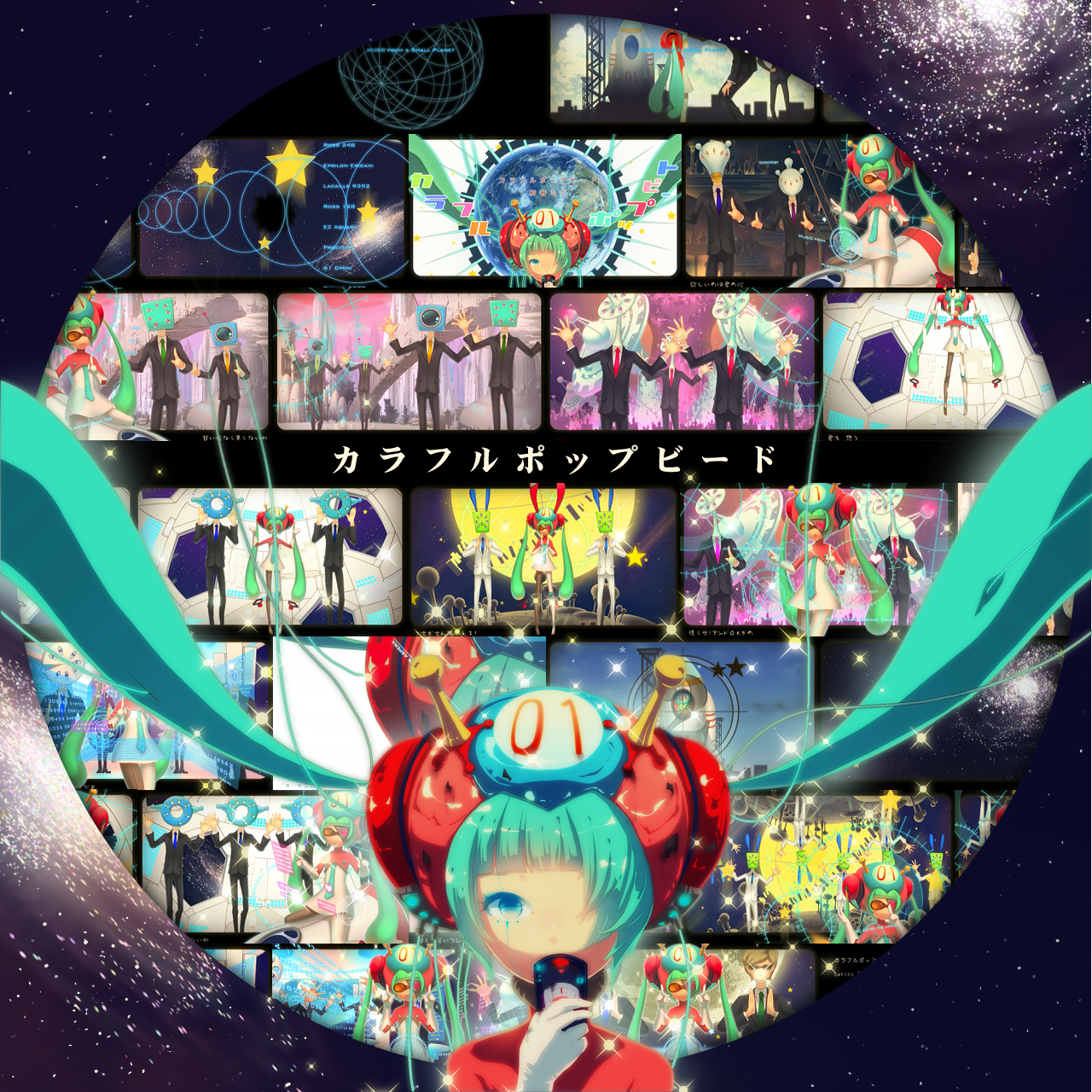 カラフルポップビート Colorful Pop Beat Vocaloid Wiki Fandom