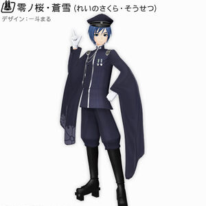 千本桜 Senbonzakura Vocaloid Wiki Fandom