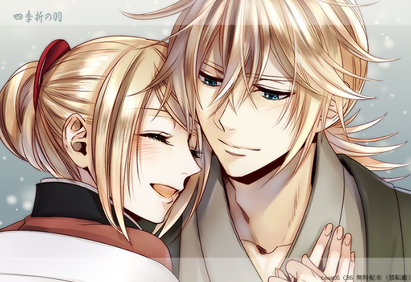 Shikiori