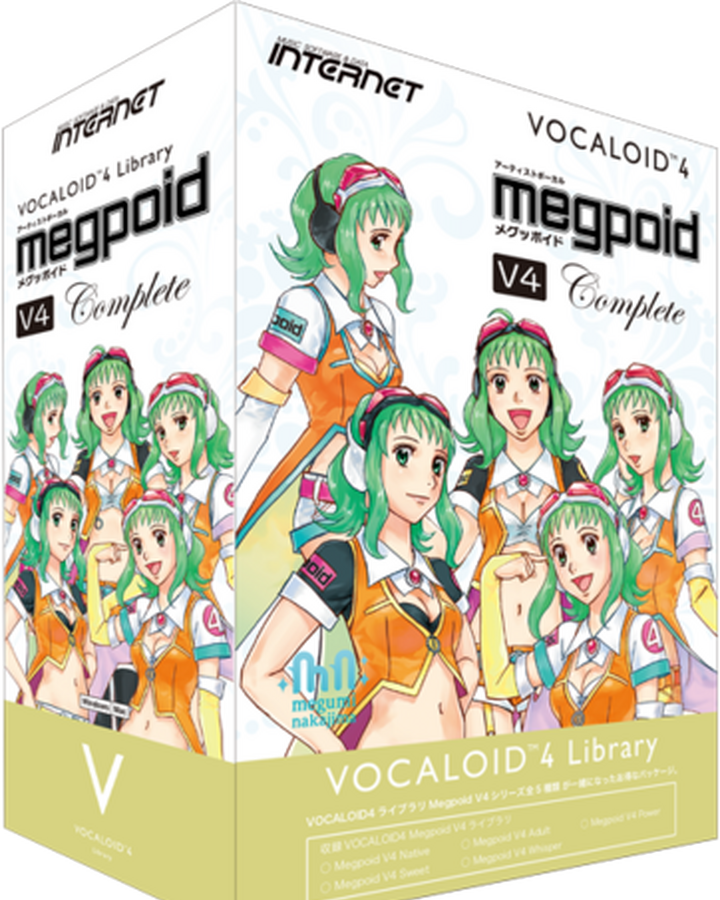 Megpoid V4 Vocaloid Wiki Fandom