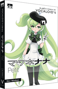 V4 Nana Petit box