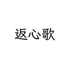 Henshinka icon
