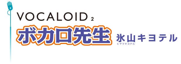 Kiyoterulogo