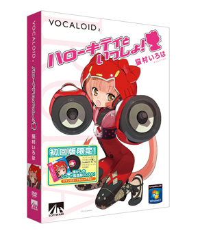 Ofclboxart ahs Nekomura Iroha