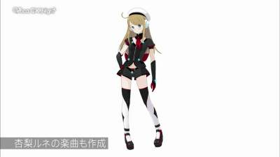 MMD Anri Rune