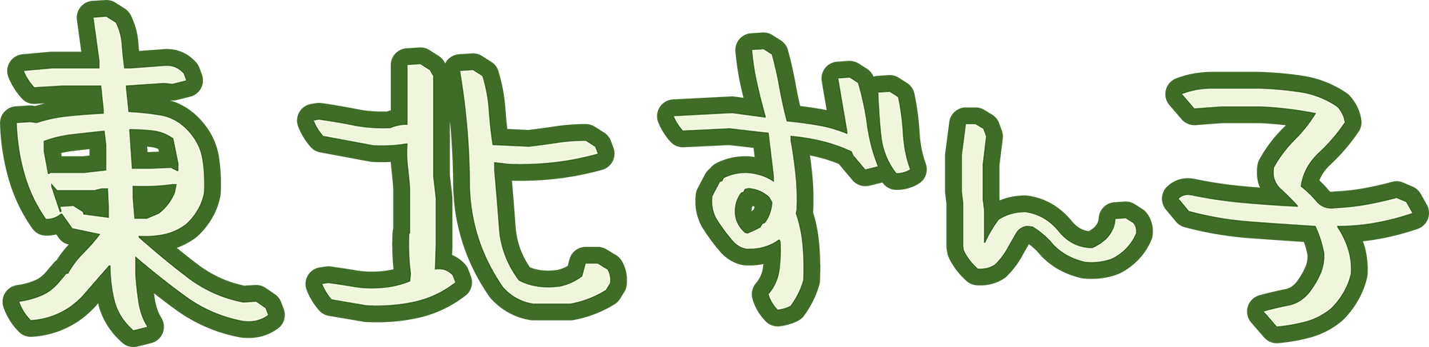 Tohoku Zunko logo