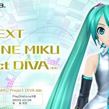 Wallpaper Hatsune Miku Project Diva F Vocaloid Wiki Fandom Desktop Wallpaper