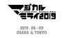 MM2019 banner 01