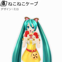 Nyanyanyanyanyanyanya Vocaloid Wiki Fandom