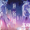 Qi wu yuan icon
