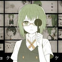 シリョクケンサ Shiryoku Kensa Vocaloid Wiki Fandom