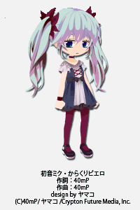 からくりピエロ Karakuri Pierrot Vocaloid Wiki Fandom