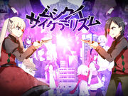 Category Heisei Project Series Vocaloid Wiki Fandom