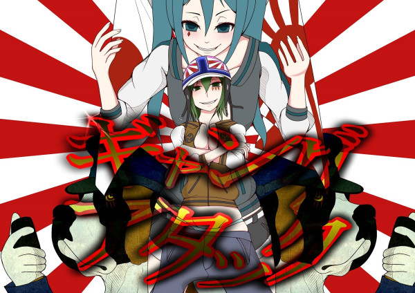 ギャングアタック gang attack vocaloid wiki fandom powered by wikia