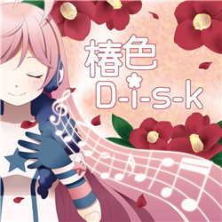 Wakaba Iro D I S K 若葉色d I S K Vocaloid Wiki Fandom Wakaba Iro D I S K 若葉色d I S K Vocaloid Wiki Fandom