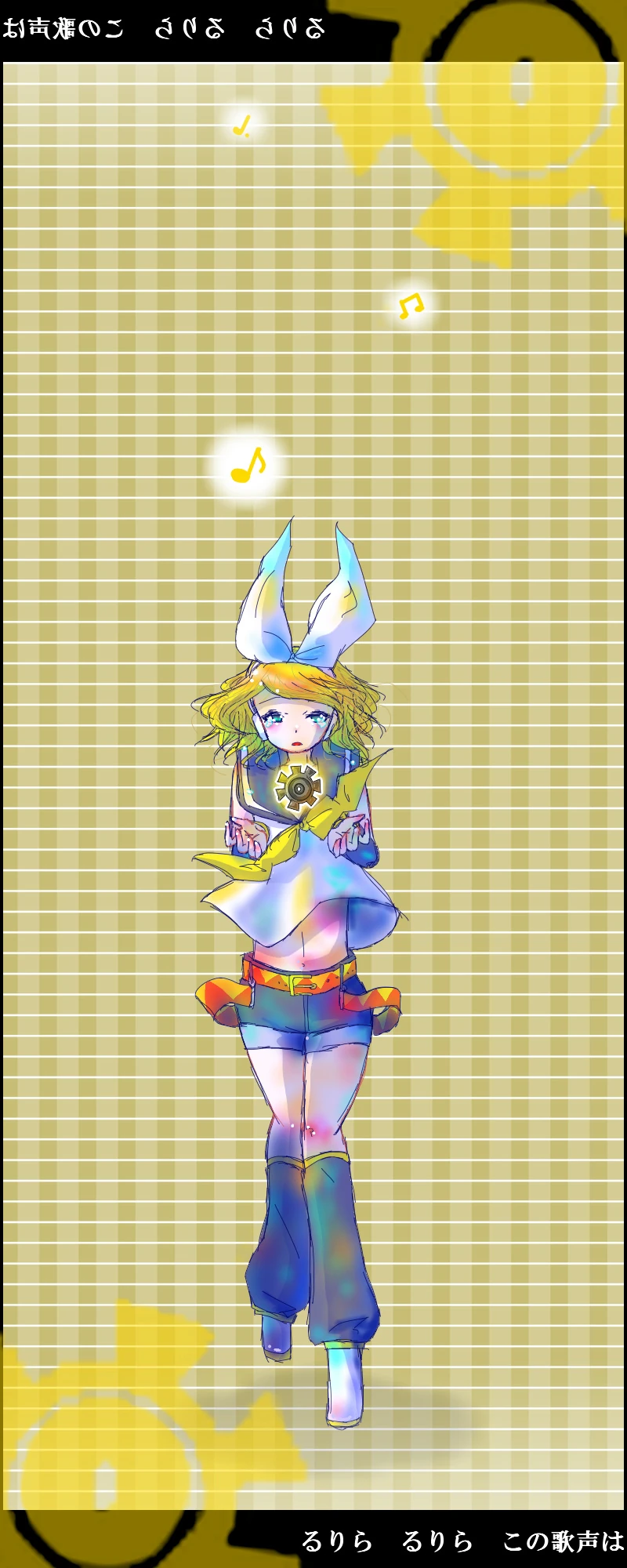 Saga Clockwork Lullaby Vocaloid Wiki FANDOM powered by Wikia