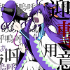 Hurry Gakupo